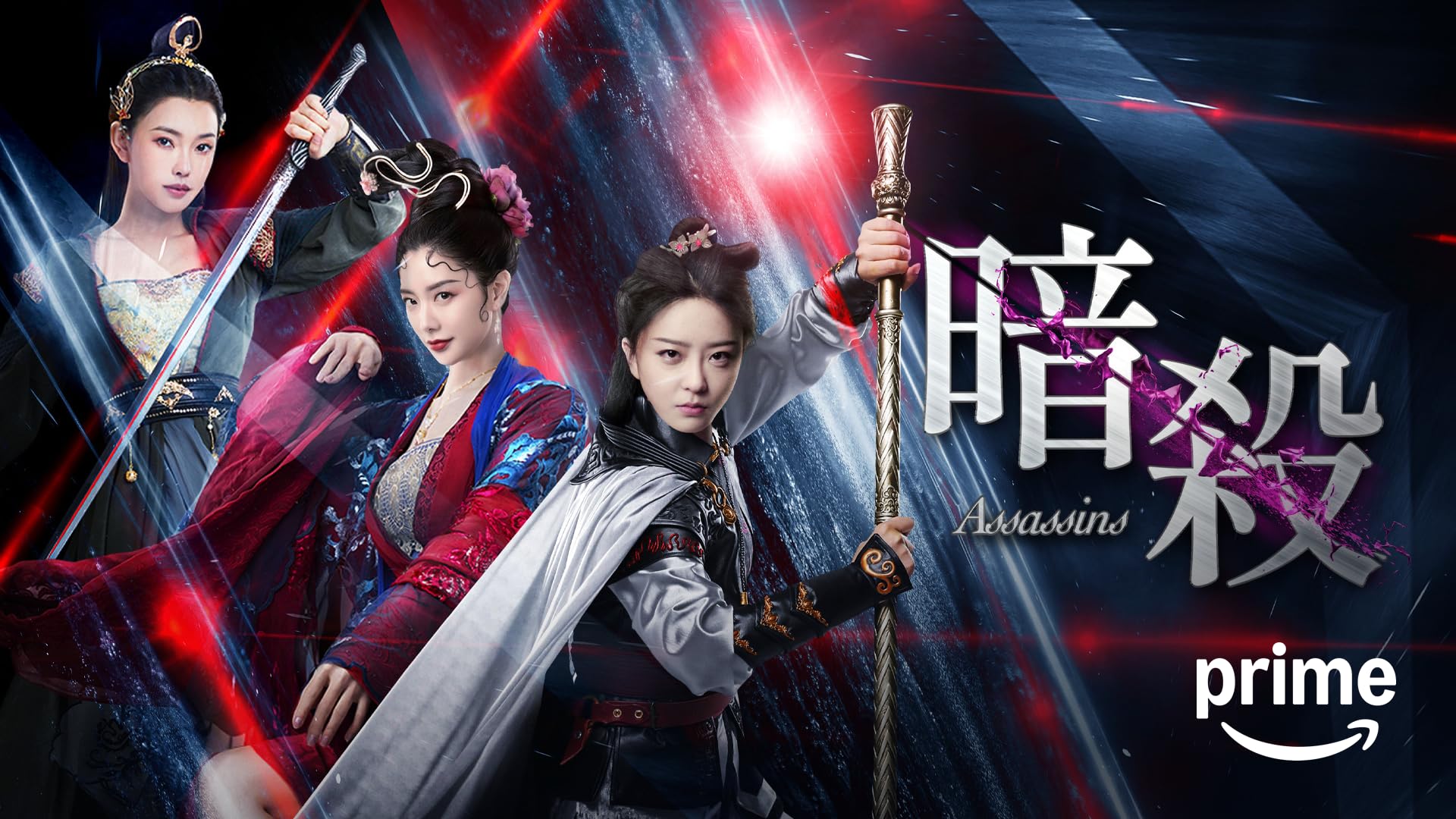 三国志・第一部~英雄たちの夜明け 三国志 第一部 英雄たちの夜明け | バンダイチャンネル｜最新作